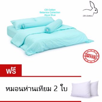 CB Cotton ชุดผ้าปูที่นอน 1000เส้น เกรดโรงแรม 5 ดาว กันไรฝุ่น ขนาด 6 ฟุต ยกเซ็ท 8 ชิ้น พร้อมผ้ารองกันเปื้อนกันน้ำซึม คละสี ( สีตามรูป ) พร้อมแถมฟรี หมอนห่านเทียม 2ใบ รวม ทั้งหมด 10ชิ้น CB Cotton ชุดผ้าปูที่นอน 1000เส้น เกรดโรงแรม 5 ดาว กันไรฝุ่น ขนาด 6 ฟุต ยกเซ็ท 8 ชิ้น พร้อมผ้ารองกันเปื้อนกันน้ำซึม คละสี ( สีตามรูป ) พร้อมแถมฟรี หมอนห่านเทียม 2ใบ รวม ทั้งหมด 10ชิ้น