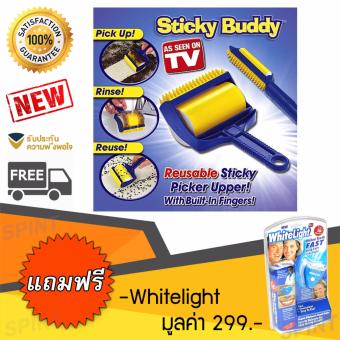 Sticky Buddy ชุดลูกกลิ้ง ทำความสะอาดเอนกประสงค์ แถมฟรี WhiteLight มูลค่า 299บาท Sticky Buddy ชุดลูกกลิ้ง ทำความสะอาดเอนกประสงค์ แถมฟรี WhiteLight มูลค่า 299บาท