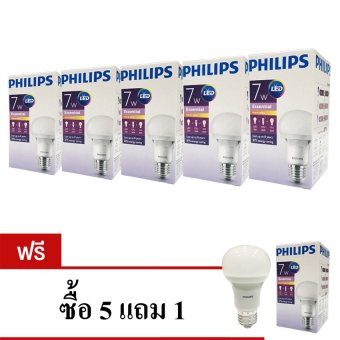 Philips หลอด Essential LED bulb 7 วัตต์ ขั้ว E27 ฟิลิปส์ แสงวอร์มไวท์ (5 ดวง) แถมฟรี 1 ดวง Philips หลอด Essential LED bulb 7 วัตต์ ขั้ว E27 ฟิลิปส์ แสงวอร์มไวท์ (5 ดวง) แถมฟรี 1 ดวง