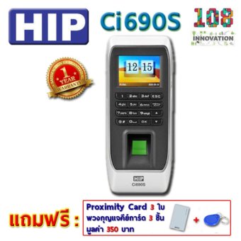 HIP Ci690S เครื่องสแกนลายนิ้วมือ อ่านบัตร และรหัสผ่าน เพื่อบันทึกเวลา พร้อมควบคุมการเปิด-ปิดประตู แถมฟรี บัตร Proximity Card 3 ใบ และพวงกุญแจคีย์การ์ด 3 ชิ้น รวมมูลค่า 350 บาท HIP Ci690S เครื่องสแกนลายนิ้วมือ อ่านบัตร และรหัสผ่าน เพื่อบันทึกเวลา พร้อมควบคุมการเปิด-ปิดประตู แถมฟรี บัตร Proximity Card 3 ใบ และพวงกุญแจคีย์การ์ด 3 ชิ้น รวมมูลค่า 350 บาท