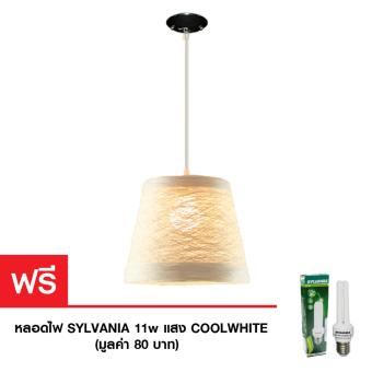 Lighttrio โคมไฟห้อย HL-066/H1/WH สีขาว Lighttrio โคมไฟห้อย HL-066/H1/WH สีขาว