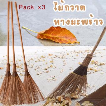 Dtaa-Yaai ไม้กวาดก้านมะพร้าว ตัดปลาย ด้ามขนาดเล็ก Packx3 Dtaa-Yaai ไม้กวาดก้านมะพร้าว ตัดปลาย ด้ามขนาดเล็ก Packx3