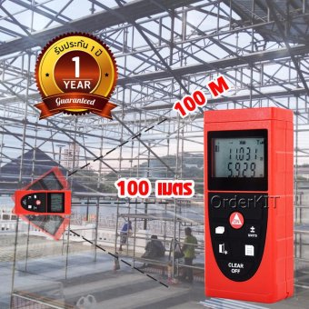 D100 เครื่องวัดระยะ เลเซอร์ ดิจิตอล วัดได้ถึง 100 เมตร หัวเลเซอร์ แม่นยำมาก งานก่อสร้าง งานวิศวกรรม สถาปัตยกรรม งานประดิษฐ์ ซ่อมแซ่มโรงงาน ผู้รับเหมาต่อ เติม ออกแบบภายใน ภายนอก ได้ครบ D100 เครื่องวัดระยะ เลเซอร์ ดิจิตอล วัดได้ถึง 100 เมตร หัวเลเซอร์ แม่นยำมาก งานก่อสร้าง งานวิศวกรรม สถาปัตยกรรม งานประดิษฐ์ ซ่อมแซ่มโรงงาน ผู้รับเหมาต่อ เติม ออกแบบภายใน ภายนอก ได้ครบ