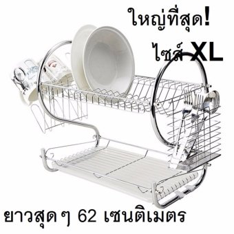ชั้นวางจาน ชามไซส์ XL ชั้นวางจาน ชามไซส์ XL