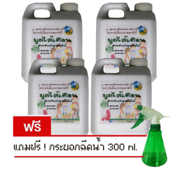 ThaiGreenLeaf ปุ๋ยมูลไส้เดือน ชนิดน้ำเข้มข้น ขนาด 1 ลิตร. 4 ขวด ThaiGreenLeaf ปุ๋ยมูลไส้เดือน ชนิดน้ำเข้มข้น ขนาด 1 ลิตร. 4 ขวด