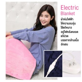 Electric Blanket ผ้าห่มไฟฟ้าให้ความอบอุ่น ใช้แก้หนาว อยู่ไฟหลังคลอด แก้ปวด บรรเทากล้ามเนื้ออักเสบ ขนาด 45x80 cm. สีชมพู 1 ชิ้น Electric Blanket ผ้าห่มไฟฟ้าให้ความอบอุ่น ใช้แก้หนาว อยู่ไฟหลังคลอด แก้ปวด บรรเทากล้ามเนื้ออักเสบ ขนาด 45x80 cm. สีชมพู 1 ชิ้น