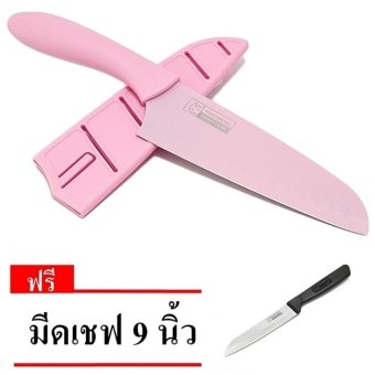 Rhino Brands มีดทำครัว มีดเบเกอรี่ 7 นิ้ว Paring Knife With Cover No.7232 (Pink) แถมฟรี มีดเชฟ 9 นิ้ว Rhino Brands มีดทำครัว มีดเบเกอรี่ 7 นิ้ว Paring Knife With Cover No.7232 (Pink) แถมฟรี มีดเชฟ 9 นิ้ว