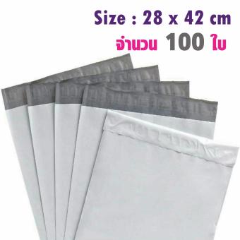 ซองไปรษณีย์พลาสติกกันน้ำ ขนาด 28*42 cm จำนวน 100 ซอง - สีขาว ซองไปรษณีย์พลาสติกกันน้ำ ขนาด 28*42 cm จำนวน 100 ซอง - สีขาว