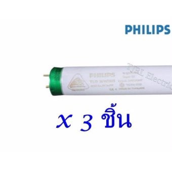 Philips แพ๊คหลอดนีออน T8 ขั้วเขียว รุ่น Lifemax 865 36W แสง DL x 3 ดวง Philips แพ๊คหลอดนีออน T8 ขั้วเขียว รุ่น Lifemax 865 36W แสง DL x 3 ดวง