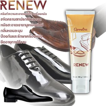 ครีมทำความสะอาดหนัง RENEW ขจัดคราบสกปรกได้อย่างหมดจด หนังสะอาดเงางามแลดูเหมือนใหม่ กลิ่นหอมละมุน ป้องกันและรักษาเครื่องหนังให้นุ่ม ยืดอายุการใช้งาน 1 ชิ้น ครีมทำความสะอาดหนัง RENEW ขจัดคราบสกปรกได้อย่างหมดจด หนังสะอาดเงางามแลดูเหมือนใหม่ กลิ่นหอมละมุน ป้องกันและรักษาเครื่องหนังให้นุ่ม ยืดอายุการใช้งาน 1 ชิ้น