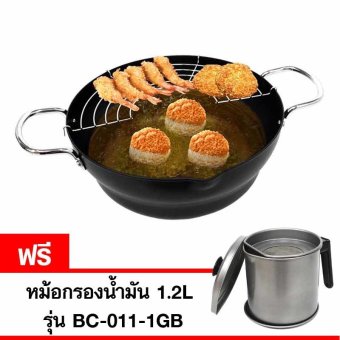 KEYWAY กระทะเทมปุระ 2 หู กว้าง 25 CM. รุ่น BW-106 แถมฟรี หม้อกรองน้ำมัน 1.2L รุ่น BC-011-1GB KEYWAY กระทะเทมปุระ 2 หู กว้าง 25 CM. รุ่น BW-106 แถมฟรี หม้อกรองน้ำมัน 1.2L รุ่น BC-011-1GB