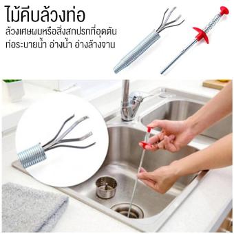 ไม้คีบล้วงท่อ สำหรับล้วงเศษผมหรือสิ่งสกปรกที่อุดตันท่อระบายน้ำ อ่างน้ำ อ่างล้างจาน 1 ชิ้น ไม้คีบล้วงท่อ สำหรับล้วงเศษผมหรือสิ่งสกปรกที่อุดตันท่อระบายน้ำ อ่างน้ำ อ่างล้างจาน 1 ชิ้น
