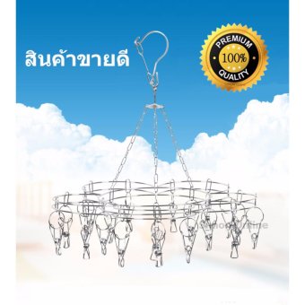 ไม้แขวนเสื้อ Simon Online ที่หนีบผ้า เสื้อชั้นใน 20ตัวหนีบ ราวตากผ้า ดอกไม้ ไม้แขวนเสื้อ Simon Online ที่หนีบผ้า เสื้อชั้นใน 20ตัวหนีบ ราวตากผ้า ดอกไม้