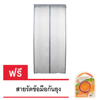 ELEGANCE ม่านประตูกันยุงและแมลง - สีเทา (แถมฟรี สายรัดข้อมือกันยุง) ELEGANCE ม่านประตูกันยุงและแมลง - สีเทา (แถมฟรี สายรัดข้อมือกันยุง)