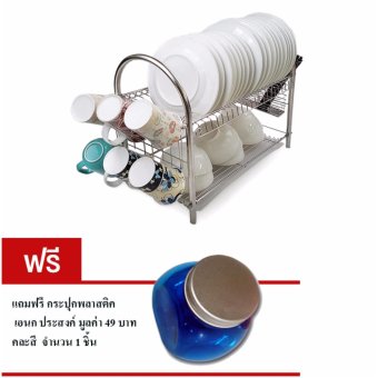 MWCที่คว่ำจานสเตนเลสแถมกระปุกอเนกประสงค์ MWCที่คว่ำจานสเตนเลสแถมกระปุกอเนกประสงค์