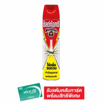 Shieldtox กำจัดยุงลาย สูตรไร้กลิ่น 600 มล. Shieldtox กำจัดยุงลาย สูตรไร้กลิ่น 600 มล.