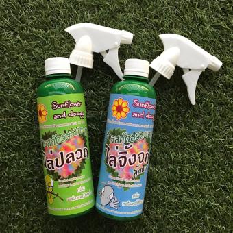 (Special Set) Sunflower and Doogy สเปรย์ไล่ปลวก (1 ขวด) 360 ml. + สเปรย์ไล่จิ้งจก (1 ขวด) 360 ml. (Special Set) Sunflower and Doogy สเปรย์ไล่ปลวก (1 ขวด) 360 ml. + สเปรย์ไล่จิ้งจก (1 ขวด) 360 ml.
