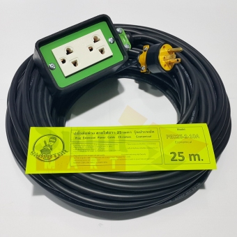 Smarter ปลั๊กต่อพ่วง สายไฟยาว 25 เมตร รุ่น PEC25-2-10A รุ่นประหยัด Smarter ปลั๊กต่อพ่วง สายไฟยาว 25 เมตร รุ่น PEC25-2-10A รุ่นประหยัด