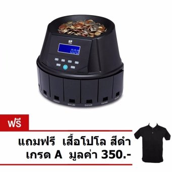 Mastersat เครื่องนับเหรียญ คัดแยกเหรียญ นับได้เร็วกว่า รุ่นแรก พิเศษ แถมฟรี เสื้อโปโล สีดำ เกรด A มูลค่า 350.- Mastersat เครื่องนับเหรียญ คัดแยกเหรียญ นับได้เร็วกว่า รุ่นแรก พิเศษ แถมฟรี เสื้อโปโล สีดำ เกรด A มูลค่า 350.-