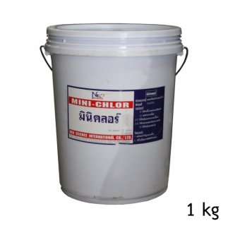 คลอรีน 1กก. คลอรีน 1กก.
