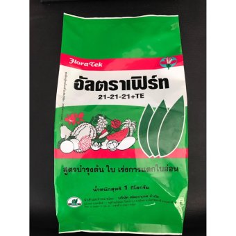 ปุ๋ยเกร็ด 21-21-21+TE อัลตราเฟิร์ท ปุ๋ยเกร็ด 21-21-21+TE อัลตราเฟิร์ท