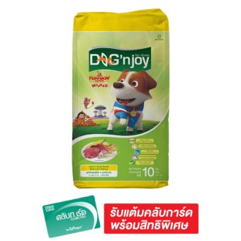 DOG'N JOY อาหารสุนัขโตพันธุ์เล็ก สูตรเนื้อและตับ ขนาด 10 กก. DOG'N JOY อาหารสุนัขโตพันธุ์เล็ก สูตรเนื้อและตับ ขนาด 10 กก.