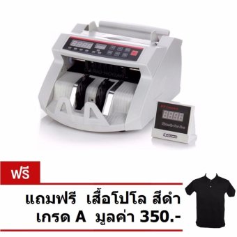 Mastersat เครื่องนับธนบัตร เครื่องนับเงิน Bill Counter Bill001 (สีขาว) พิเศษ แถมฟรี เสื้อโปโล สีดำ เกรด A มูลค่า 350.- Mastersat เครื่องนับธนบัตร เครื่องนับเงิน Bill Counter Bill001 (สีขาว) พิเศษ แถมฟรี เสื้อโปโล สีดำ เกรด A มูลค่า 350.-