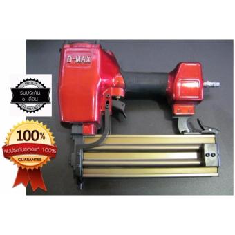 D-MAX ปืนยิงตะปูลม ยี่ห้อ HI-TOP รุ่น D-MAX ST64 D-MAX ปืนยิงตะปูลม ยี่ห้อ HI-TOP รุ่น D-MAX ST64