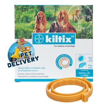 Kiltix คิลทิกซ์ ปลอกคอกำจัดเห็บ หมัด สำหรับสุนัขขนาดกลาง ความยาวเฉลี่ยรอบคอ 53 เซนติเมตร Kiltix คิลทิกซ์ ปลอกคอกำจัดเห็บ หมัด สำหรับสุนัขขนาดกลาง ความยาวเฉลี่ยรอบคอ 53 เซนติเมตร