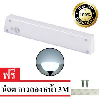 Lightmate โคมไฟผนังMotion ทรงยาว (แสง : เหลืองวอมไวท์) Lightmate โคมไฟผนังMotion ทรงยาว (แสง : เหลืองวอมไวท์)
