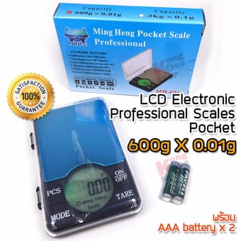 600g X 0.01g LCD Electronic Kitchen Jewelry Scale เครื่องชั่งน้ำหนักดิจิตอล 600 กรัม ตาชั่งดิจิตอล เครื่องชั่งน้ำหนักอาหาร เครื่องชั่งน้ำหนัก เครื่องชั่งสูตรอาหาร ตาชั่งอาหาร เครื่องชั่งน้ำหนักอาหาร เครื่องชั่งในครัว ตาชั่งสินค้า เครื่องตวงอาหาร (Black) 600g X 0.01g LCD Electronic Kitchen Jewelry Scale เครื่องชั่งน้ำหนักดิจิตอล 600 กรัม ตาชั่งดิจิตอล เครื่องชั่งน้ำหนักอาหาร เครื่องชั่งน้ำหนัก เครื่องชั่งสูตรอาหาร ตาชั่งอาหาร เครื่องชั่งน้ำหนักอาหาร เครื่องชั่งในครัว ตาชั่งสินค้า เครื่องตวงอาหาร (Black)