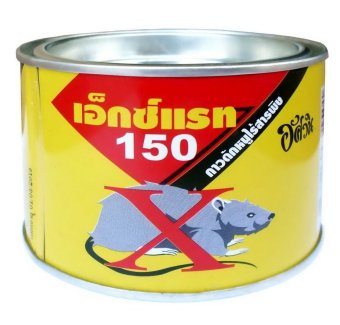 ASWIN เอ็กแรท ขนาด 150 กรัม กำจัดหนู ไร้สารพิษ ASWIN เอ็กแรท ขนาด 150 กรัม กำจัดหนู ไร้สารพิษ