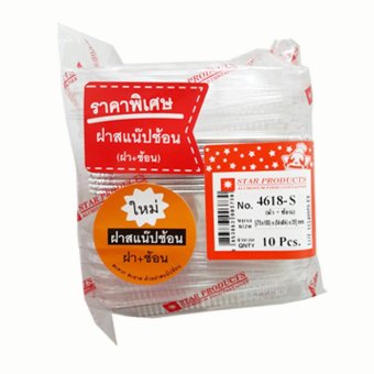 STAR PRODUCTS 4618-S ฝาสแน๊ปช้อน ถ้วยฟอยล์ใส่อาหารหรือเบเกอรี่ทรงสี่เหลี่ยมขนาดบรรจุ 170 ml. (10 ชิ้นต่อห่อ) แพ็ค 2 ห่อ STAR PRODUCTS 4618-S ฝาสแน๊ปช้อน ถ้วยฟอยล์ใส่อาหารหรือเบเกอรี่ทรงสี่เหลี่ยมขนาดบรรจุ 170 ml. (10 ชิ้นต่อห่อ) แพ็ค 2 ห่อ