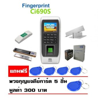 HIP Ci690S เครื่องสแกนลายนิ้วมือ อ่านบัตร รหัสผ่าน เพื่อบันทึกเวลา และควบคุมการเปิด-ปิดประตู พร้อมชุดอุปกรณ์ควบคุมประตู แถมฟรี พวงกุญแจคีย์การ์ด 5 ชิ้น มูลค่า 300 บาท HIP Ci690S เครื่องสแกนลายนิ้วมือ อ่านบัตร รหัสผ่าน เพื่อบันทึกเวลา และควบคุมการเปิด-ปิดประตู พร้อมชุดอุปกรณ์ควบคุมประตู แถมฟรี พวงกุญแจคีย์การ์ด 5 ชิ้น มูลค่า 300 บาท