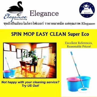 Elegance SPIN MOP EASY CLEAN Super Eco (สีฟ้า) ชุดถังปั่นม๊อบ ไม้ถูพื้นไมโครไฟเบอร์ พร้อมถังซัก และปั่นแห้ง ดูดซับน้ำและสิ่งสกปรก เก็บฝุ่นได้ดี ถูแล้วไม่ทิ้งคราบ ได้ทั้งแบบแห้งและแบบเปียก ตัวถังทำจาก PP อย่างดี แข็งแรง ทนทาน จุน้ำได้ 6 ลิตร 2 ชิ้น Elegance SPIN MOP EASY CLEAN Super Eco (สีฟ้า) ชุดถังปั่นม๊อบ ไม้ถูพื้นไมโครไฟเบอร์ พร้อมถังซัก และปั่นแห้ง ดูดซับน้ำและสิ่งสกปรก เก็บฝุ่นได้ดี ถูแล้วไม่ทิ้งคราบ ได้ทั้งแบบแห้งและแบบเปียก ตัวถังทำจาก PP อย่างดี แข็งแรง ทนทาน จุน้ำได้ 6 ลิตร 2 ชิ้น
