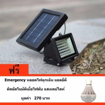 Light Farmสปอร์ตไลท์โซล่าเซลล์ รุ่น30LED แพ็ค 1ชุด ( แถมหลอดไฟอัจฉริยะ 1 หลอด ) Light Farmสปอร์ตไลท์โซล่าเซลล์ รุ่น30LED แพ็ค 1ชุด ( แถมหลอดไฟอัจฉริยะ 1 หลอด )
