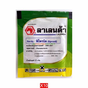 คอร์ป โพรเทคชั่น อะโกร ลาเลนด้า ยาฆ่าแมลง สารกำจัดแมลงและศัตรูพืช (Crop Protection Agro Lalenda Pesticide Insecticide and Insect Control) ขนาด 20 กรัม ( 2 กรัม x 10 ซอง) คอร์ป โพรเทคชั่น อะโกร ลาเลนด้า ยาฆ่าแมลง สารกำจัดแมลงและศัตรูพืช (Crop Protection Agro Lalenda Pesticide Insecticide and Insect Control) ขนาด 20 กรัม ( 2 กรัม x 10 ซอง)