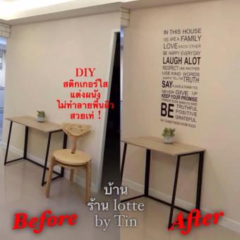 D.I.Y วอลสติ๊กเกอร์ แผ่นใหญ่ เนื้อใส ไม่ทำลายพื้นผิว แต่งผนังห้อง ให้ดูคลาสสิค สไตว์เท่ๆ (Black Font) D.I.Y วอลสติ๊กเกอร์ แผ่นใหญ่ เนื้อใส ไม่ทำลายพื้นผิว แต่งผนังห้อง ให้ดูคลาสสิค สไตว์เท่ๆ (Black Font)