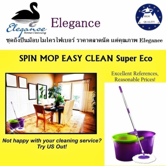 Elegance SPIN MOP EASY CLEAN Super Eco (สีม่วง) ชุดถังปั่นม๊อบ ไม้ถูพื้นไมโครไฟเบอร์ พร้อมถังซัก และปั่นแห้ง ดูดซับน้ำและสิ่งสกปรก เก็บฝุ่นได้ดี ถูแล้วไม่ทิ้งคราบ ได้ทั้งแบบแห้งและแบบเปียก ตัวถังทำจาก PP อย่างดี แข็งแรง ทนทาน จุน้ำได้ 6 ลิตร 2 ชิ้น Elegance SPIN MOP EASY CLEAN Super Eco (สีม่วง) ชุดถังปั่นม๊อบ ไม้ถูพื้นไมโครไฟเบอร์ พร้อมถังซัก และปั่นแห้ง ดูดซับน้ำและสิ่งสกปรก เก็บฝุ่นได้ดี ถูแล้วไม่ทิ้งคราบ ได้ทั้งแบบแห้งและแบบเปียก ตัวถังทำจาก PP อย่างดี แข็งแรง ทนทาน จุน้ำได้ 6 ลิตร 2 ชิ้น