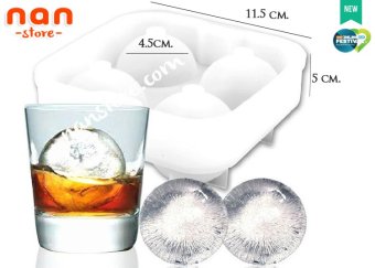 ไอซ์บอลที่ทำน้ำแข็งซิลิโคนก้อนกลม ขนาด 4.5 ซม. 4 ลูก (ICE BALL) ไอซ์บอลที่ทำน้ำแข็งซิลิโคนก้อนกลม ขนาด 4.5 ซม. 4 ลูก (ICE BALL)