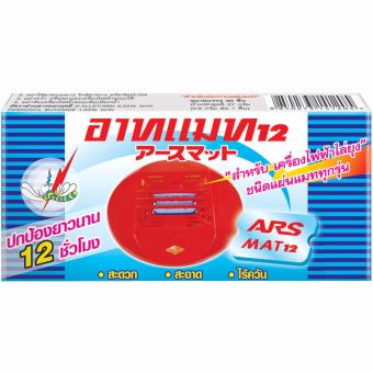 ARS แผ่นไล่ยุง อาท แมท12 สำหรับเครื่องไล่ยุงชนิดแผ่นแมท บรรจุ 30 ชิ้น ARS แผ่นไล่ยุง อาท แมท12 สำหรับเครื่องไล่ยุงชนิดแผ่นแมท บรรจุ 30 ชิ้น