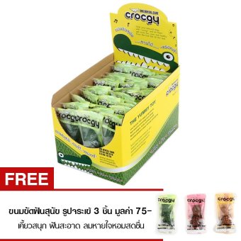 PET2GO ขนมขัดฟันสุนัข CROCGY รสคลอโรฟิลล์ 18g (33ชิ้น/กล่อง) PET2GO ขนมขัดฟันสุนัข CROCGY รสคลอโรฟิลล์ 18g (33ชิ้น/กล่อง)