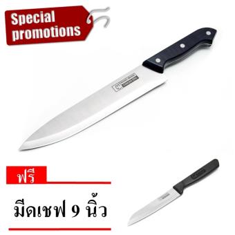 Rhino Brand มีดทำครัว มีดแล่ ด้ามดำ Meat Knife 9 No.9101 แถมมีดเชฟ 9 นิ้ว Rhino Brand มีดทำครัว มีดแล่ ด้ามดำ Meat Knife 9 No.9101 แถมมีดเชฟ 9 นิ้ว