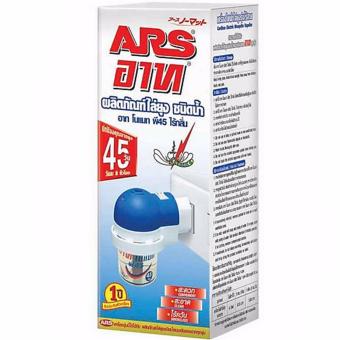 ARS NOMAT เครื่องไฟฟ้าไล่ยุงไร้สาย พี45 ARS NOMAT เครื่องไฟฟ้าไล่ยุงไร้สาย พี45
