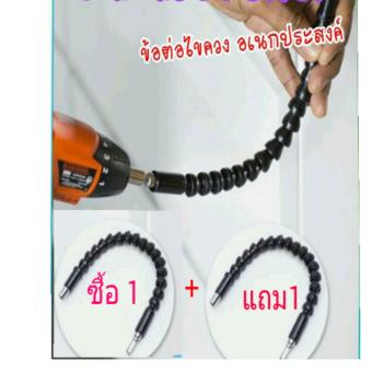 ข้อต่อ ไขควงช่องแคบ KNY สีดำ ข้อต่อ ไขควงช่องแคบ KNY สีดำ