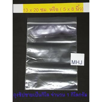 ถุงซิป ถุงซิปล็อค Zipper Bag สำหรับใส่สิ่งของหรือสินค้า ช่วยป้องกันฝุ่น กันน้ำ ขนาด 13x20 ซม. หรือ 5x8 นิ้ว (ขายยกกิโล จำนวน 1 กิโล) ถุงซิป ถุงซิปล็อค Zipper Bag สำหรับใส่สิ่งของหรือสินค้า ช่วยป้องกันฝุ่น กันน้ำ ขนาด 13x20 ซม. หรือ 5x8 นิ้ว (ขายยกกิโล จำนวน 1 กิโล)