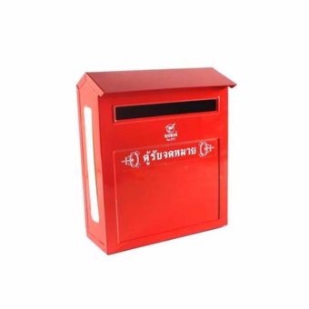 AN&P SHOP ตู้รับจดหมาย ตู้รับความคิดเห็น Mail Box ขนาด 10x20x24 ซม. AN&P SHOP ตู้รับจดหมาย ตู้รับความคิดเห็น Mail Box ขนาด 10x20x24 ซม.