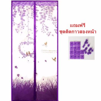 ST ม่านประตูกันยุง ลายนกคู่รักสีม่วง ST ม่านประตูกันยุง ลายนกคู่รักสีม่วง