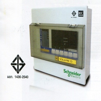 Schneider ตู้ชไนเดอร์ เหล็ก C-UNIT สแควร์ดี 4 ช่อง Schneider ตู้ชไนเดอร์ เหล็ก C-UNIT สแควร์ดี 4 ช่อง
