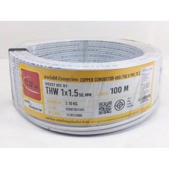THAI UNION สายไฟ THW 1x1.5 สีขาว (ความยาว 100 เมตรต่อขด) THAI UNION สายไฟ THW 1x1.5 สีขาว (ความยาว 100 เมตรต่อขด)